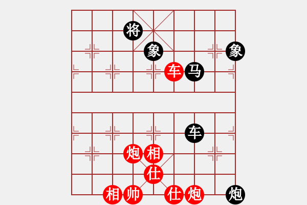 象棋棋譜圖片：金蛇狂舞畢(9星)-負(fù)-灣仔(風(fēng)魔) - 步數(shù)：90 