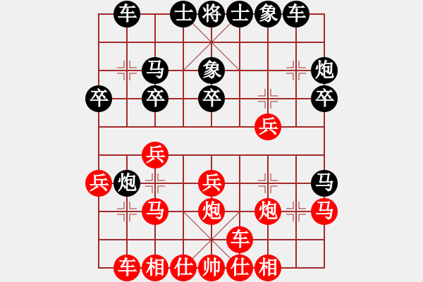 象棋棋譜圖片：分紅比例符合技術(shù)開 勝 別問(wèn)我是誰(shuí) - 步數(shù)：20 