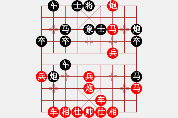 象棋棋譜圖片：分紅比例符合技術(shù)開 勝 別問(wèn)我是誰(shuí) - 步數(shù)：30 