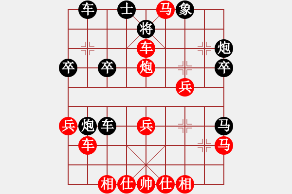 象棋棋譜圖片：分紅比例符合技術(shù)開 勝 別問(wèn)我是誰(shuí) - 步數(shù)：39 