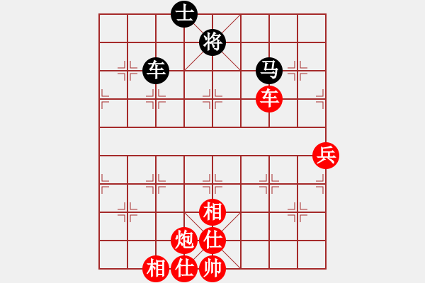 象棋棋谱图片：chihcheng(2段)-胜-黄瓜(4段) - 步数：100 