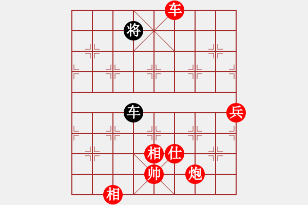 象棋棋谱图片：chihcheng(2段)-胜-黄瓜(4段) - 步数：120 