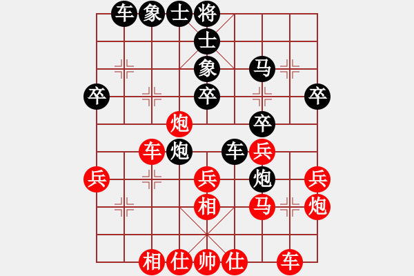 象棋棋谱图片：chihcheng(2段)-胜-黄瓜(4段) - 步数：30 
