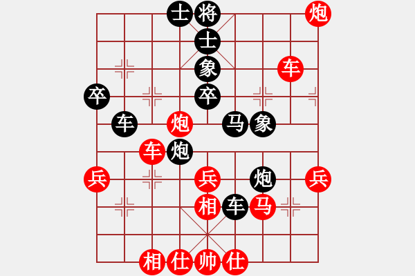 象棋棋谱图片：chihcheng(2段)-胜-黄瓜(4段) - 步数：40 