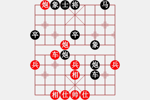 象棋棋谱图片：chihcheng(2段)-胜-黄瓜(4段) - 步数：50 
