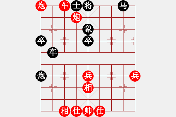 象棋棋谱图片：chihcheng(2段)-胜-黄瓜(4段) - 步数：60 