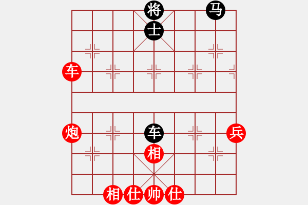 象棋棋谱图片：chihcheng(2段)-胜-黄瓜(4段) - 步数：70 