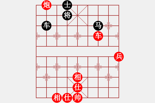 象棋棋谱图片：chihcheng(2段)-胜-黄瓜(4段) - 步数：90 