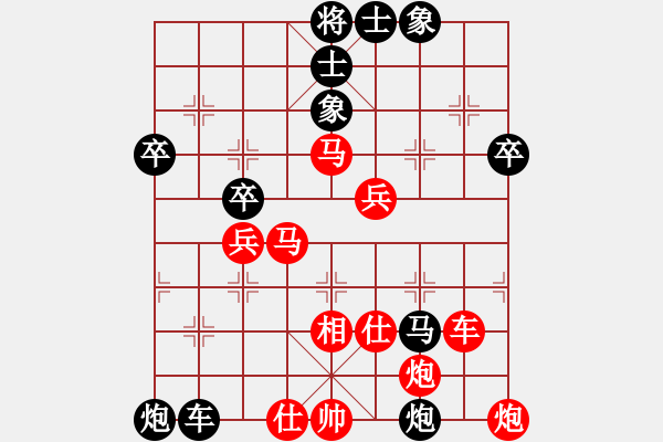 象棋棋譜圖片：黃鶴弈客(7段)-勝-明月飛刀(6段) - 步數(shù)：60 