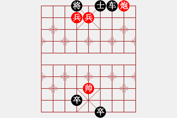 象棋棋譜圖片：第188關(guān) 桂陵之戰(zhàn) - 步數(shù)：13 