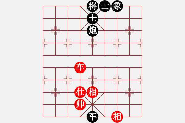 象棋棋譜圖片：濮方堯 先負(fù) 張任遠(yuǎn) - 步數(shù)：100 