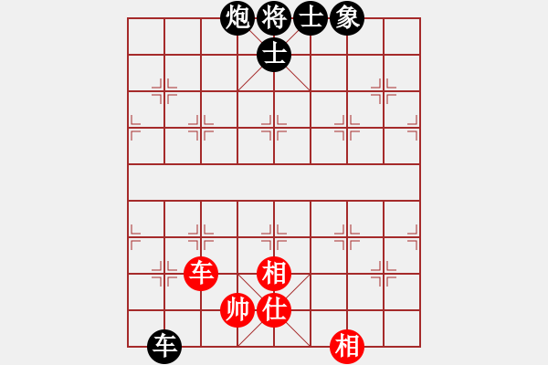 象棋棋譜圖片：濮方堯 先負(fù) 張任遠(yuǎn) - 步數(shù)：106 