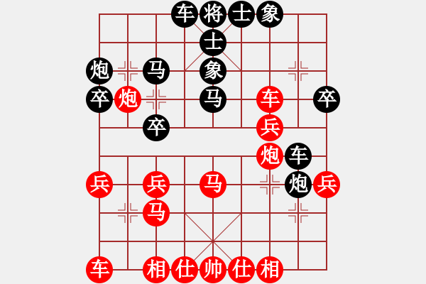 象棋棋譜圖片：濮方堯 先負(fù) 張任遠(yuǎn) - 步數(shù)：30 