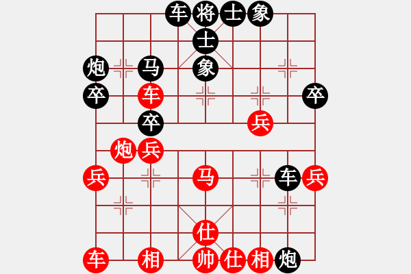 象棋棋譜圖片：濮方堯 先負(fù) 張任遠(yuǎn) - 步數(shù)：40 