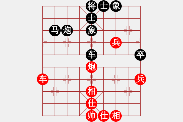 象棋棋譜圖片：濮方堯 先負(fù) 張任遠(yuǎn) - 步數(shù)：70 