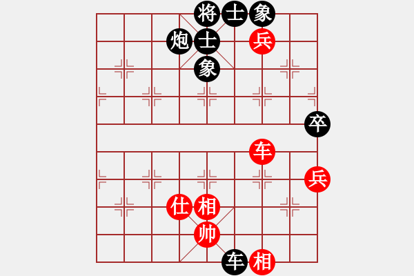 象棋棋譜圖片：濮方堯 先負(fù) 張任遠(yuǎn) - 步數(shù)：90 