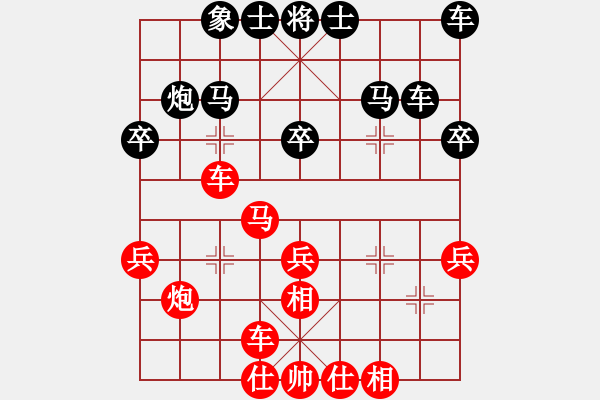 象棋棋譜圖片：華山堅刀 對 火箭試射 - 步數(shù)：30 