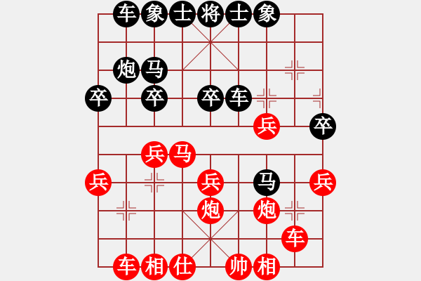 象棋棋谱图片：中国 徐超 胜 菲律宾 刘子健 - 步数：10 