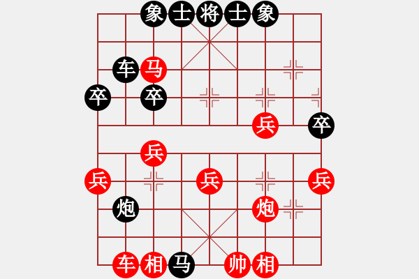 象棋棋谱图片：中国 徐超 胜 菲律宾 刘子健 - 步数：20 