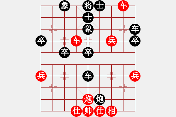 象棋棋譜圖片：白氏劍客(3段)-負-以戰(zhàn)養(yǎng)戰(zhàn)(3段) - 步數(shù)：50 