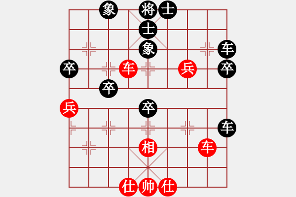 象棋棋譜圖片：白氏劍客(3段)-負-以戰(zhàn)養(yǎng)戰(zhàn)(3段) - 步數(shù)：60 