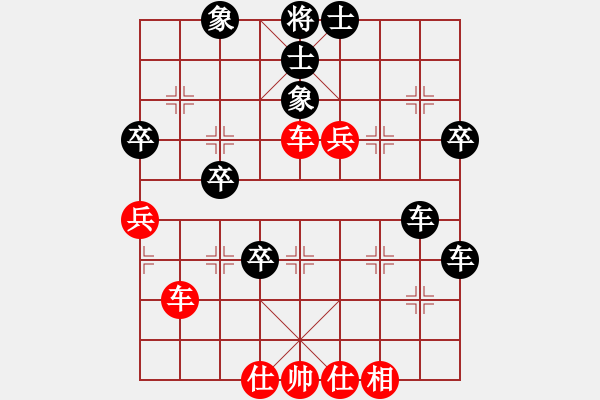 象棋棋譜圖片：白氏劍客(3段)-負-以戰(zhàn)養(yǎng)戰(zhàn)(3段) - 步數(shù)：70 