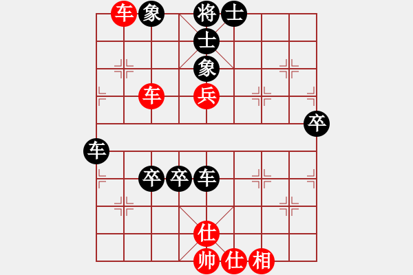 象棋棋譜圖片：白氏劍客(3段)-負-以戰(zhàn)養(yǎng)戰(zhàn)(3段) - 步數(shù)：80 