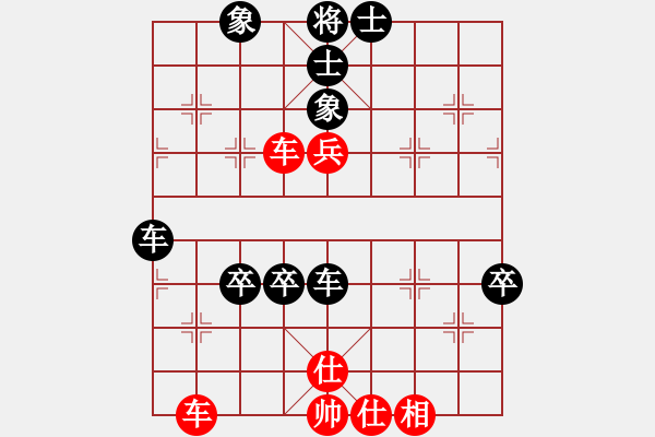 象棋棋譜圖片：白氏劍客(3段)-負-以戰(zhàn)養(yǎng)戰(zhàn)(3段) - 步數(shù)：84 