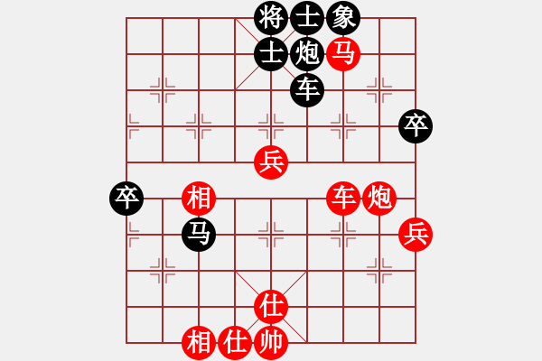 象棋棋譜圖片：閑弈王國＊比賽06 勝 象棋之家＊炮 - 步數(shù)：100 