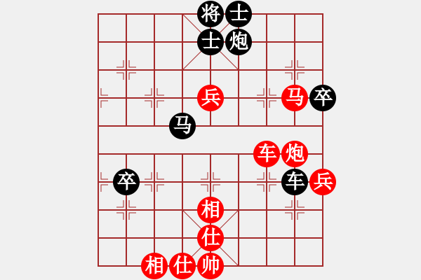 象棋棋譜圖片：閑弈王國＊比賽06 勝 象棋之家＊炮 - 步數(shù)：110 