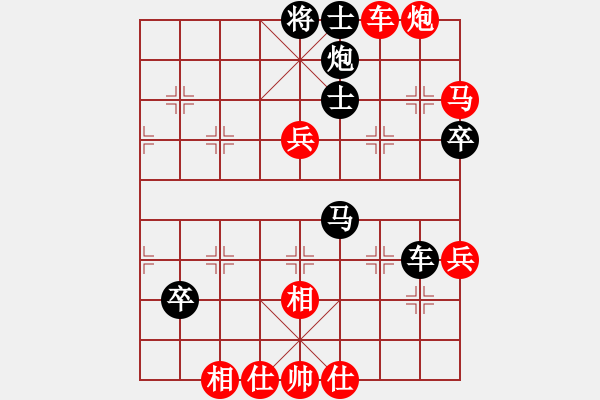 象棋棋譜圖片：閑弈王國＊比賽06 勝 象棋之家＊炮 - 步數(shù)：120 