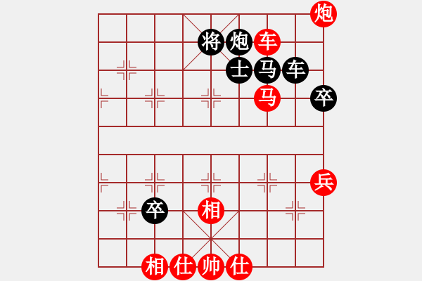 象棋棋譜圖片：閑弈王國＊比賽06 勝 象棋之家＊炮 - 步數(shù)：130 