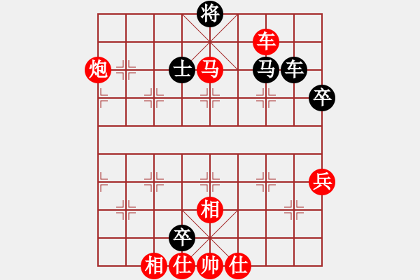 象棋棋譜圖片：閑弈王國＊比賽06 勝 象棋之家＊炮 - 步數(shù)：140 