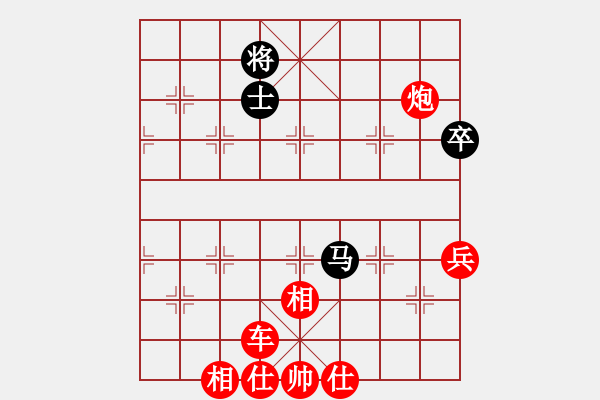 象棋棋譜圖片：閑弈王國＊比賽06 勝 象棋之家＊炮 - 步數(shù)：150 