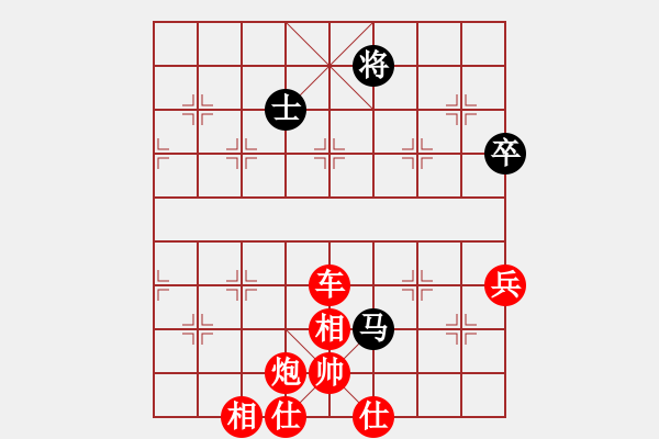 象棋棋譜圖片：閑弈王國＊比賽06 勝 象棋之家＊炮 - 步數(shù)：160 