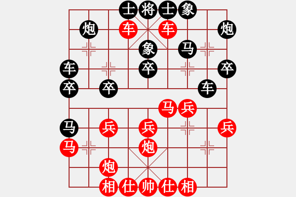 象棋棋譜圖片：閑弈王國＊比賽06 勝 象棋之家＊炮 - 步數(shù)：30 