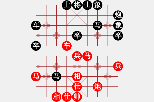 象棋棋譜圖片：閑弈王國＊比賽06 勝 象棋之家＊炮 - 步數(shù)：60 