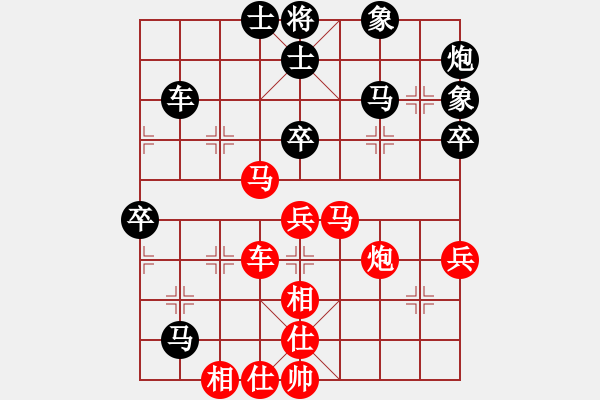 象棋棋譜圖片：閑弈王國＊比賽06 勝 象棋之家＊炮 - 步數(shù)：70 