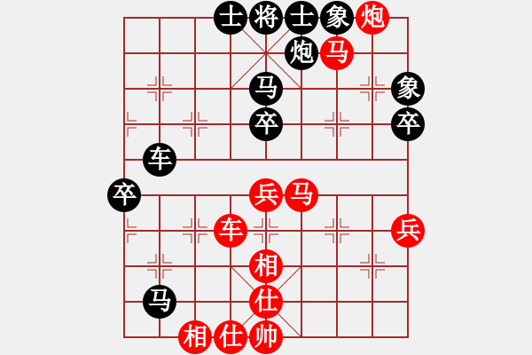 象棋棋譜圖片：閑弈王國＊比賽06 勝 象棋之家＊炮 - 步數(shù)：80 