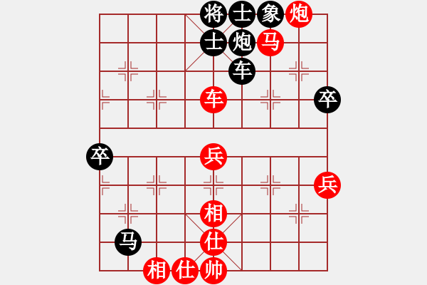 象棋棋譜圖片：閑弈王國＊比賽06 勝 象棋之家＊炮 - 步數(shù)：90 