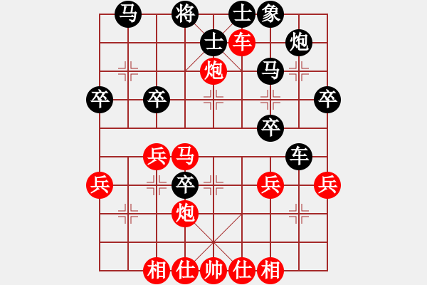 象棋棋譜圖片：14歲以下組 五1 個人王陸豪先勝個人徐彥凱 - 步數(shù)：40 