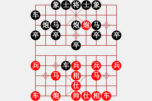 象棋棋譜圖片：dividluo(5段)-勝-鳳城(3段) - 步數(shù)：20 