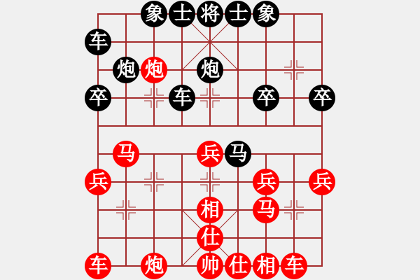 象棋棋譜圖片：dividluo(5段)-勝-鳳城(3段) - 步數(shù)：30 