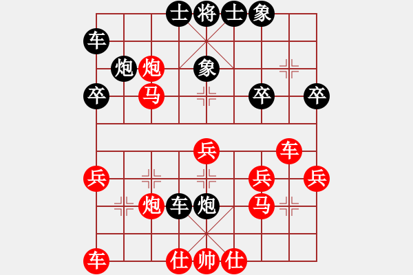 象棋棋譜圖片：dividluo(5段)-勝-鳳城(3段) - 步數(shù)：40 