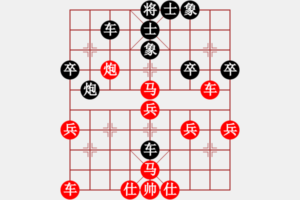 象棋棋譜圖片：dividluo(5段)-勝-鳳城(3段) - 步數(shù)：50 