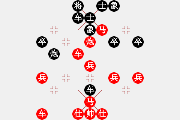 象棋棋譜圖片：dividluo(5段)-勝-鳳城(3段) - 步數(shù)：58 