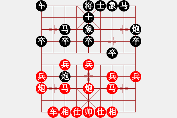 象棋棋譜圖片：炮二進(jìn)一(2段)-負(fù)-飛蛾來撲火(1段) - 步數(shù)：20 