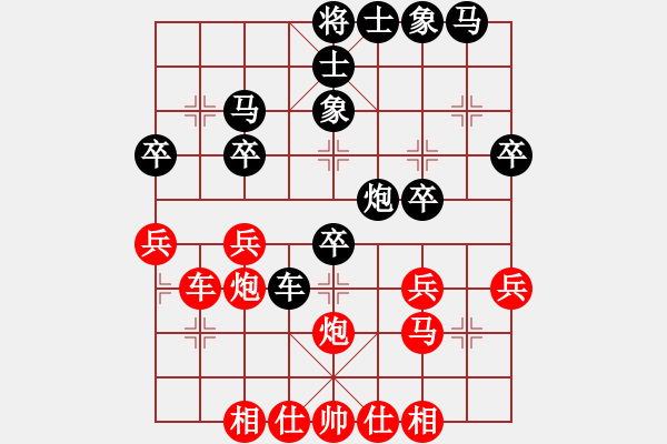 象棋棋譜圖片：炮二進(jìn)一(2段)-負(fù)-飛蛾來撲火(1段) - 步數(shù)：34 