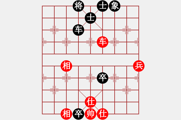 象棋棋谱图片：奇开得胜(5段)-负-五柳(7段) - 步数：120 
