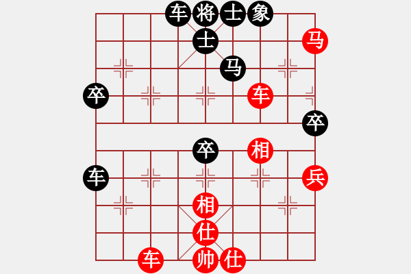 象棋棋谱图片：奇开得胜(5段)-负-五柳(7段) - 步数：80 